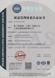 ISO9001