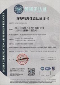 ISO14001